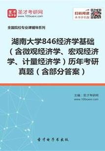 缘明姻缘录