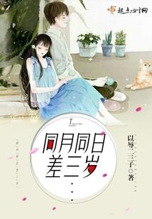 未行传