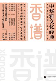 劣都