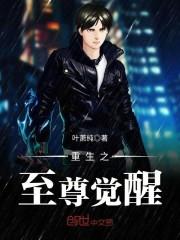 黑暗毁灭