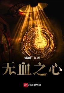 帝尊临天下