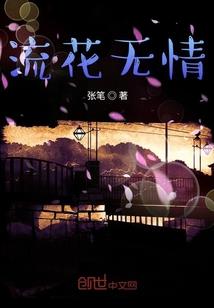 你点缀了我的生活