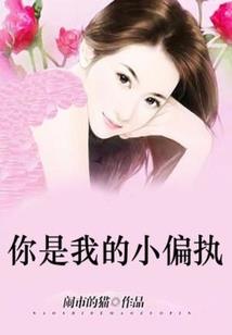 异懿