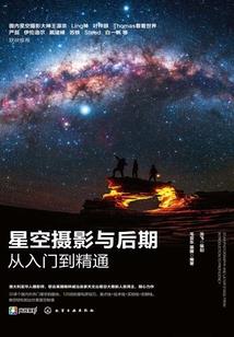 罪恶日审判