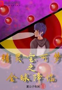 惊悚游戏：疯批美人她不讲武德