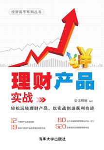 我和我的初恋生活