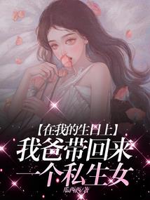萌妻诱男神