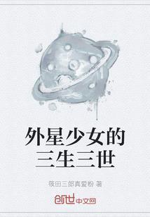 末世 活着