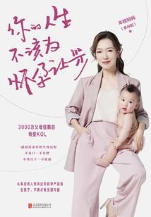 呼吸号第二代