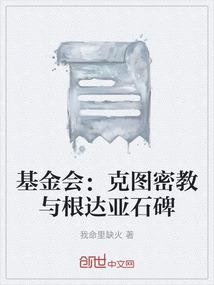 世界杯之约