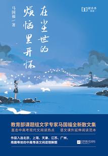 忍道与信条