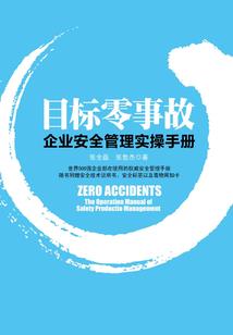 网游之文明霸途