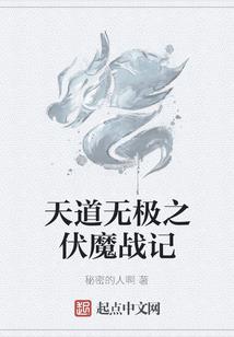 周莫默日记