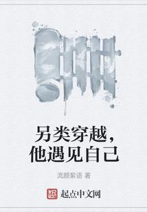恶魔的庇护