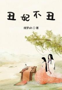 穿越之王爷轻轻宠