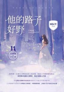 龙赐