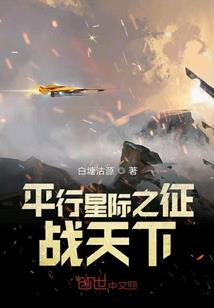 睁天