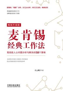 清浊不染世公子