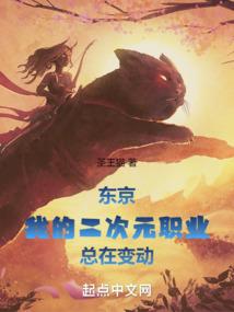 末世全能修仙