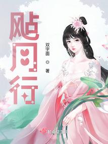 恶魔少爷的点心宠