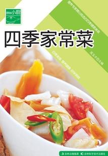 快穿：男神攻略指南