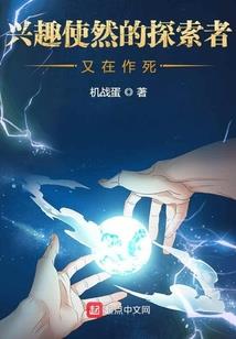 脑叶公司世界之翼