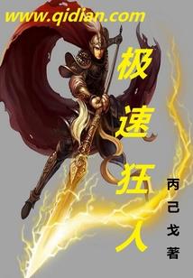 限量小甜妻：江先生，别太撩