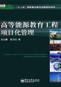 墨修斯的魔法世界
