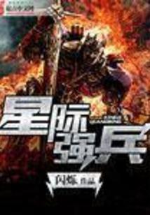 盗墓社员