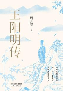 隐身后的日子