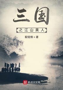 仙不同道