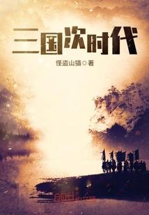 半道门人