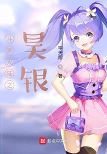 光影明灭中的他