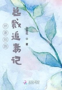 洪荒：我在截教当首席的日子