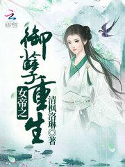 上重霄，下无地