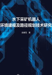 异世定妖娆