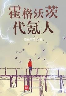 疯狂的修仙人