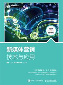 魔法婚礼