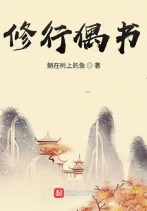 她的青葱时光