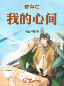 妖怪集结公寓