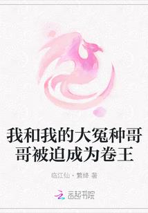 异灵编年史