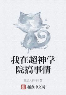 魔焰弥天