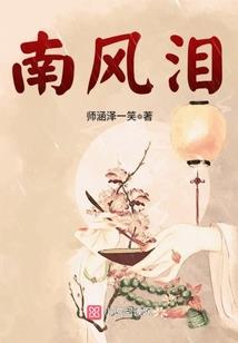 我，星
