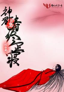绯闻影后，BOSS的女人谁敢动