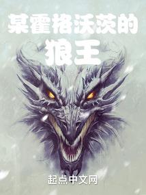 美丽的神官