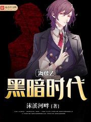 重生之戏