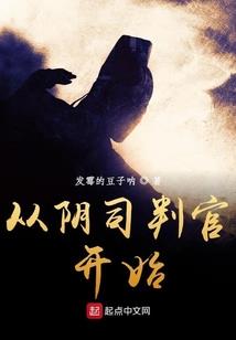 重生之媚行天下