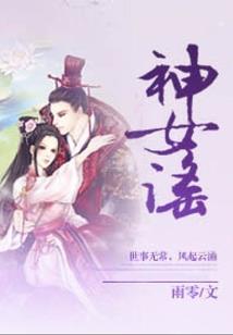梦里挑灯