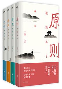 我是嘉靖帝：穿越现代来考