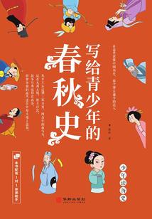 重生国民巨星：爷，请上套